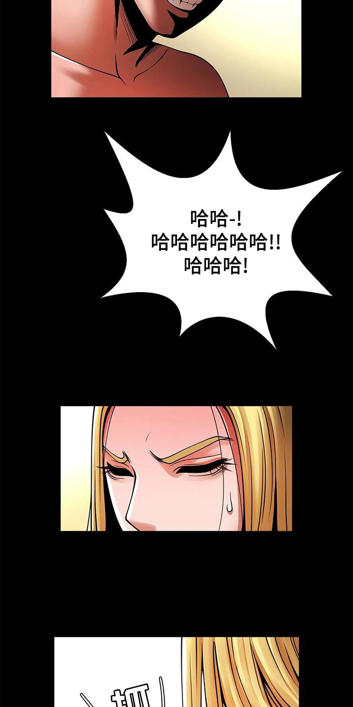 第27章：你真的能等吗？2