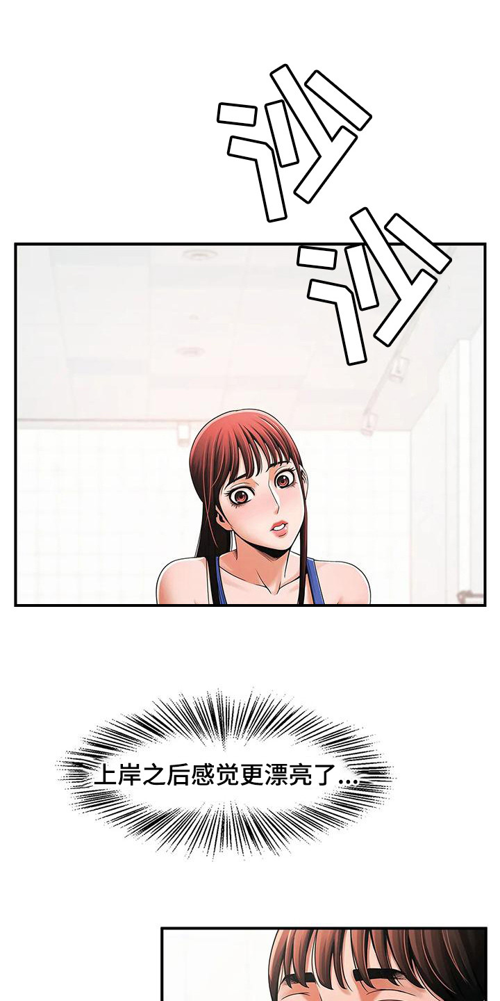 第7章：责问0