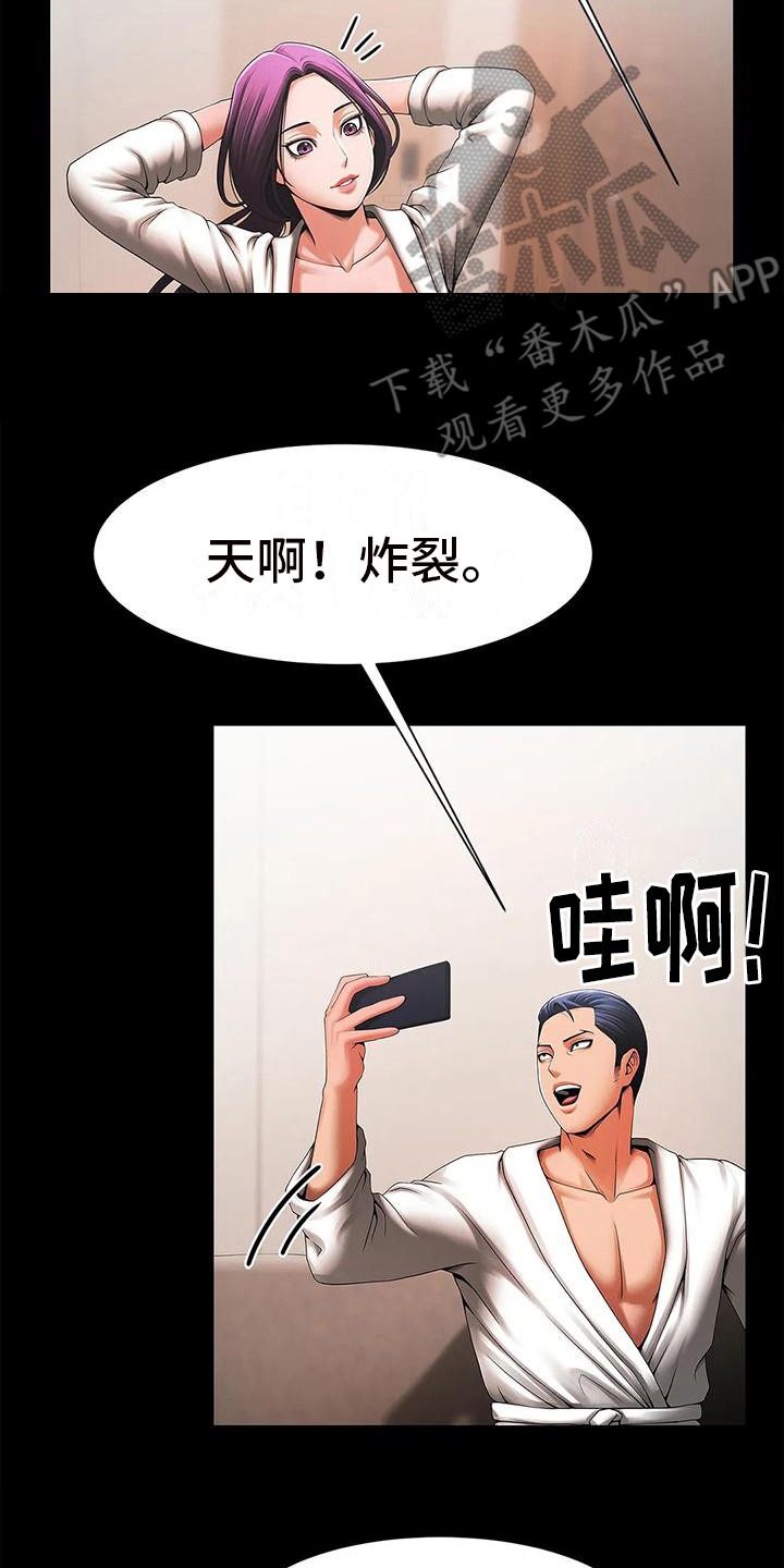 第5章：代班1