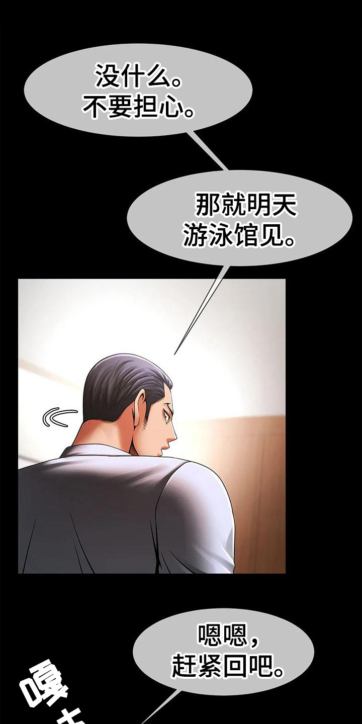 第16章：态度转变0