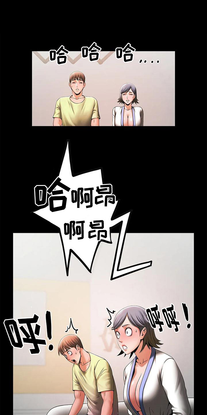第12章：尴尬0