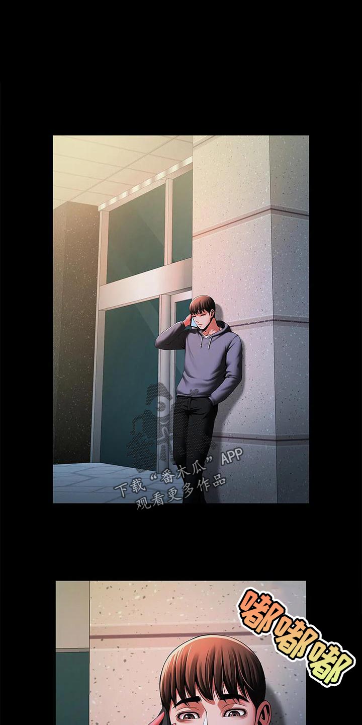 第28章：迟到0