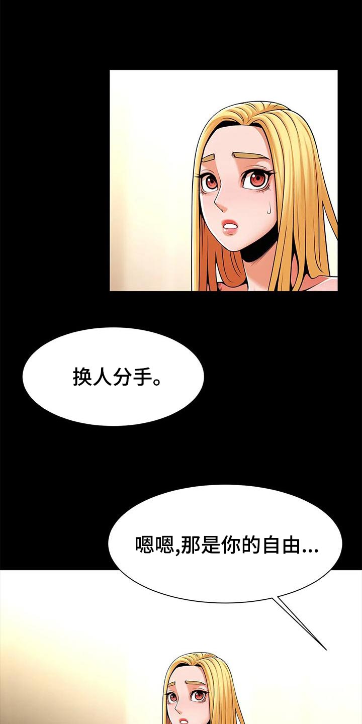 第27章：你真的能等吗？0