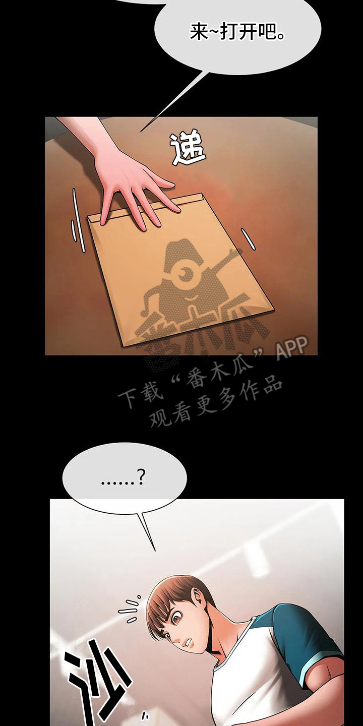 第15章：条件1