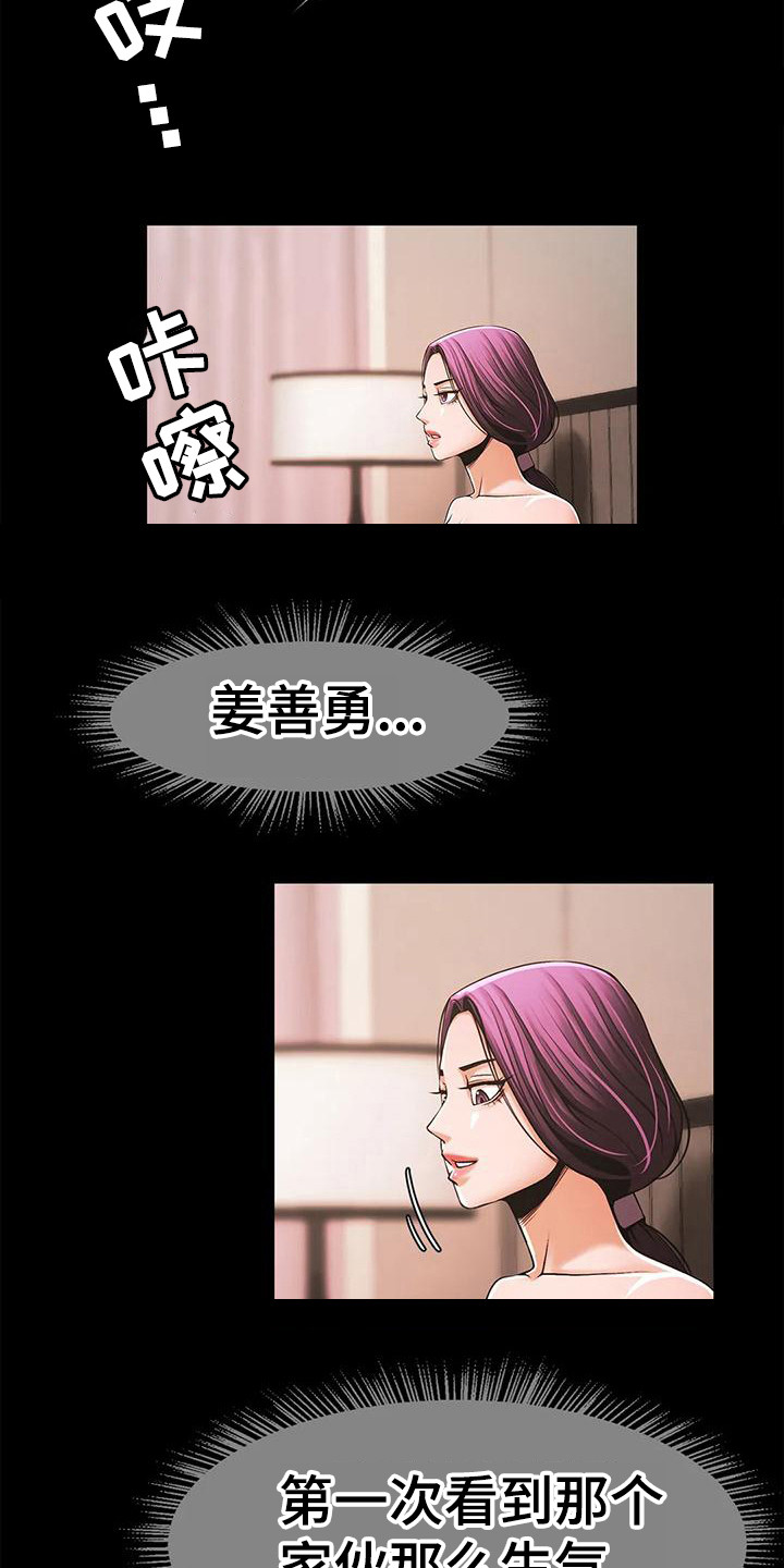 第16章：态度转变1