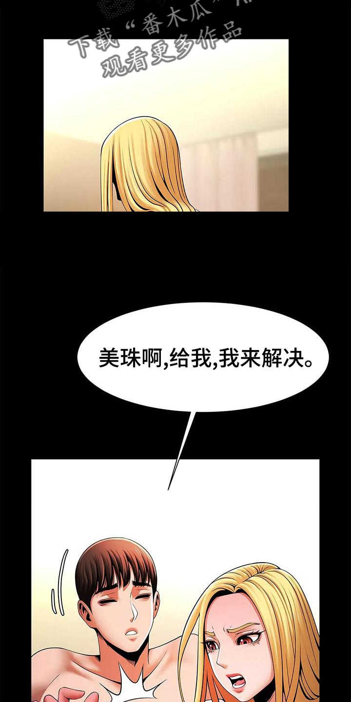 第26章：自知之明1