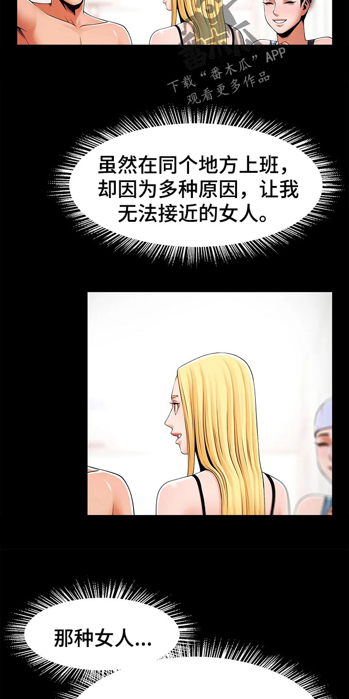 第23章：证明1