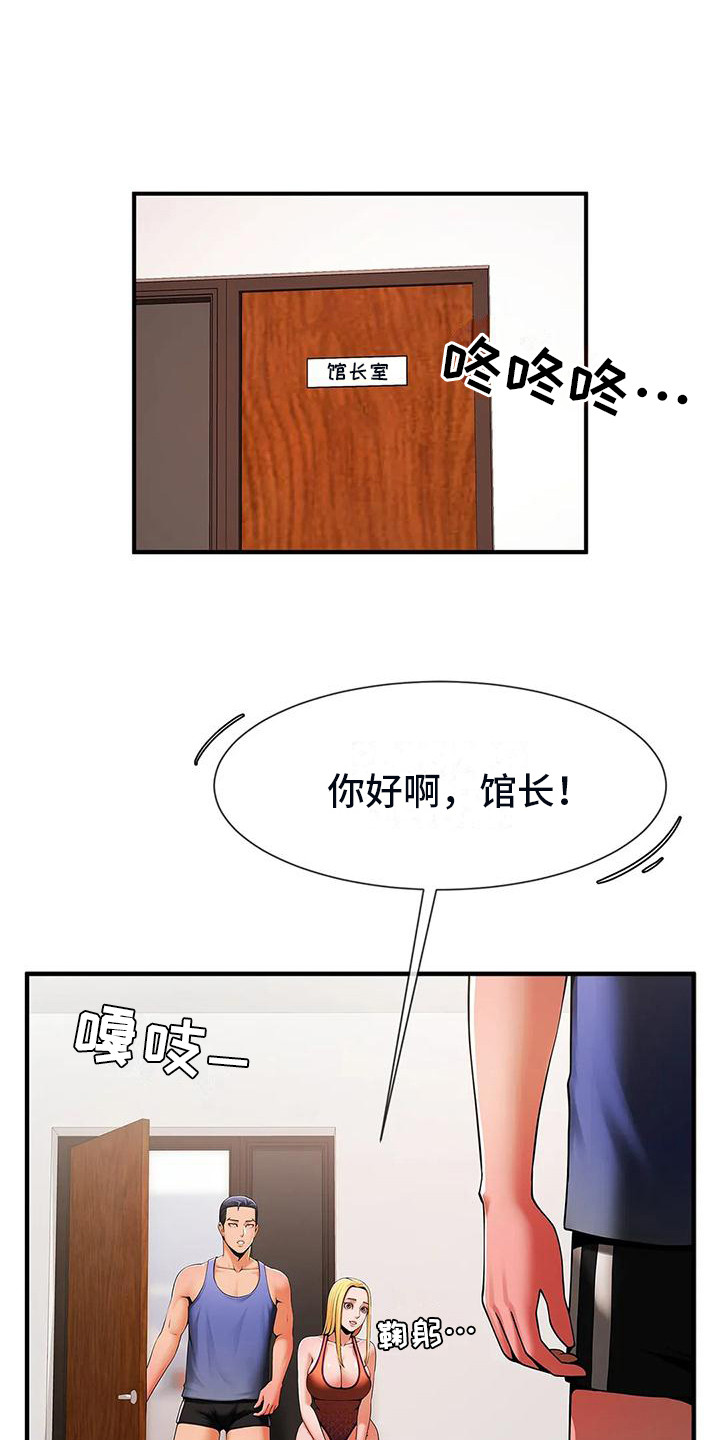 第14章：上位0