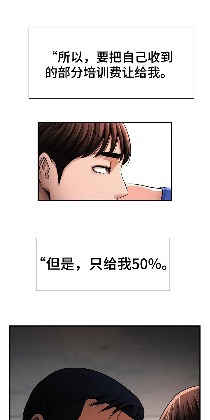 第3章：提议2