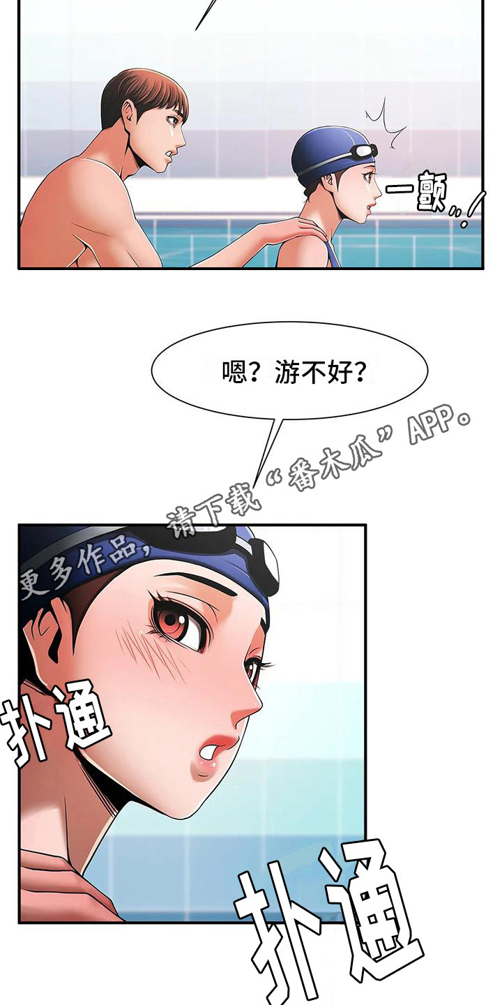 第6章：纠正姿势4