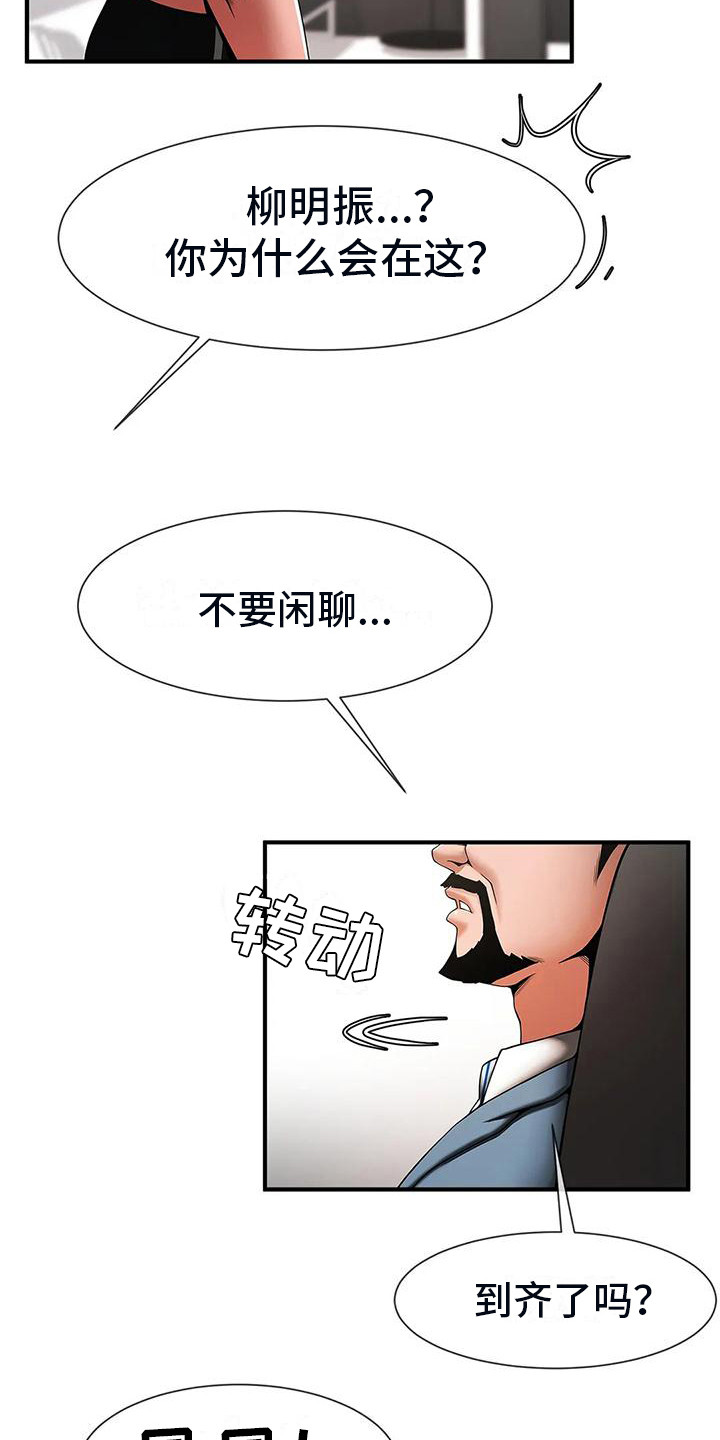 第14章：上位2