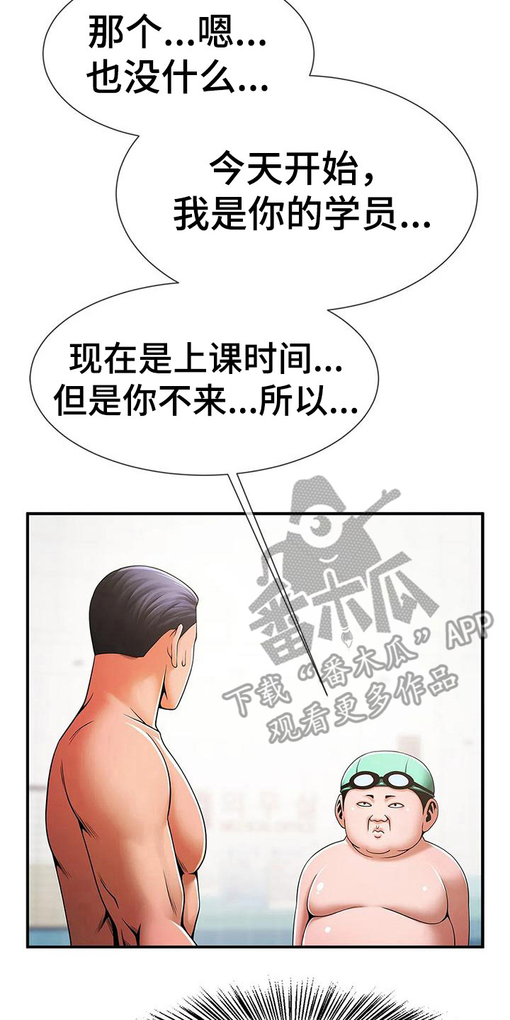 第18章：发火1