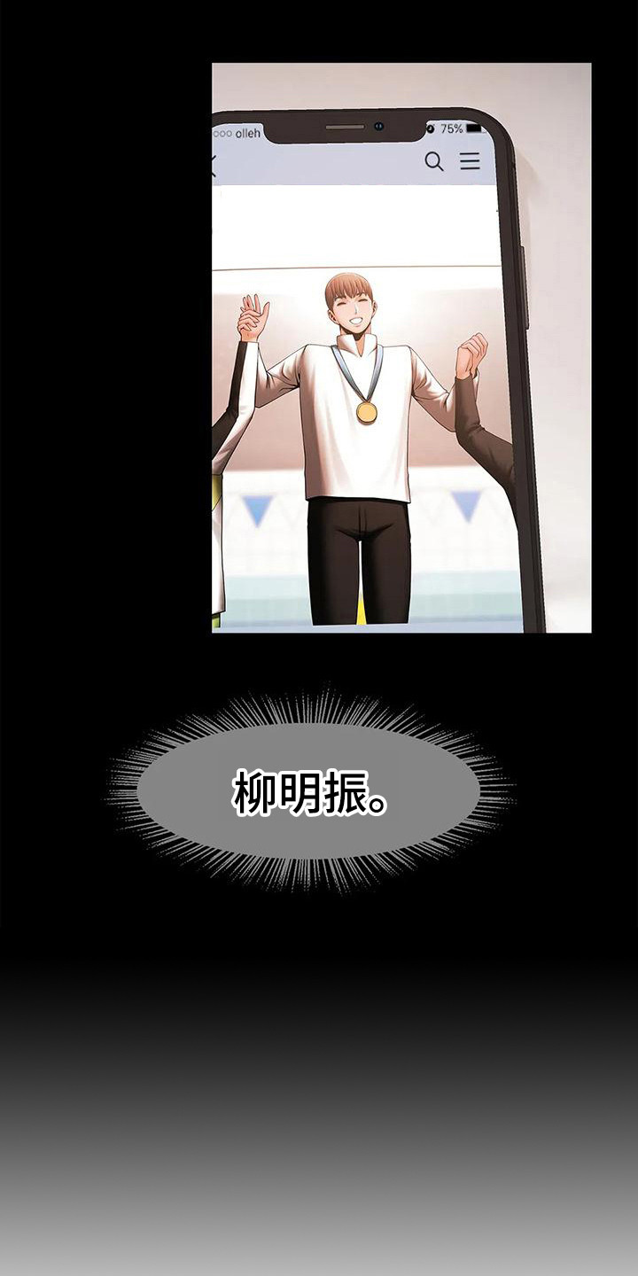 第16章：态度转变3