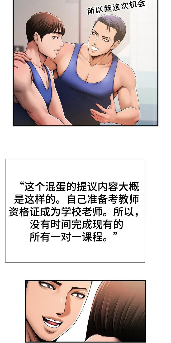 第3章：提议1