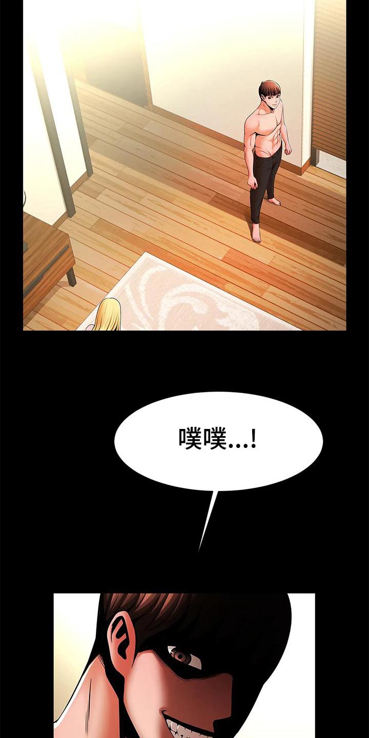 第27章：你真的能等吗？1