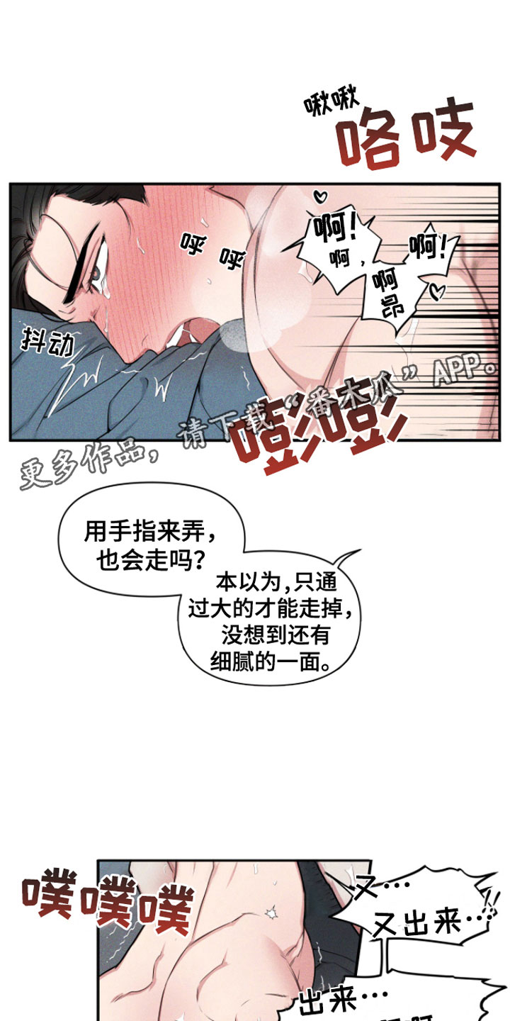 第6章：记住我0