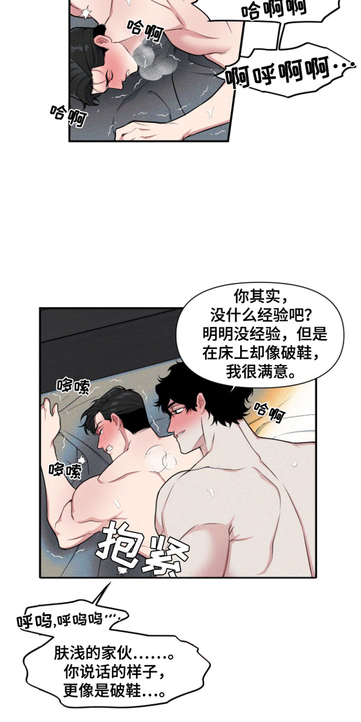 第6章：记住我1