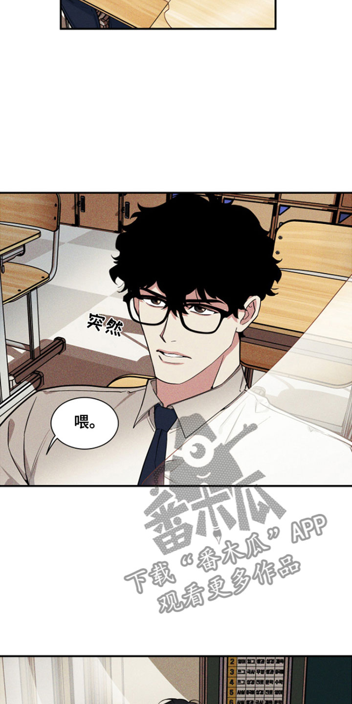 第8章：被卡在墙上2