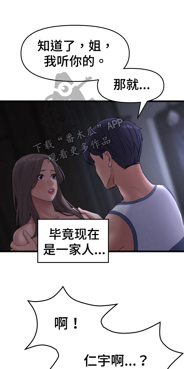 第24章：提醒0
