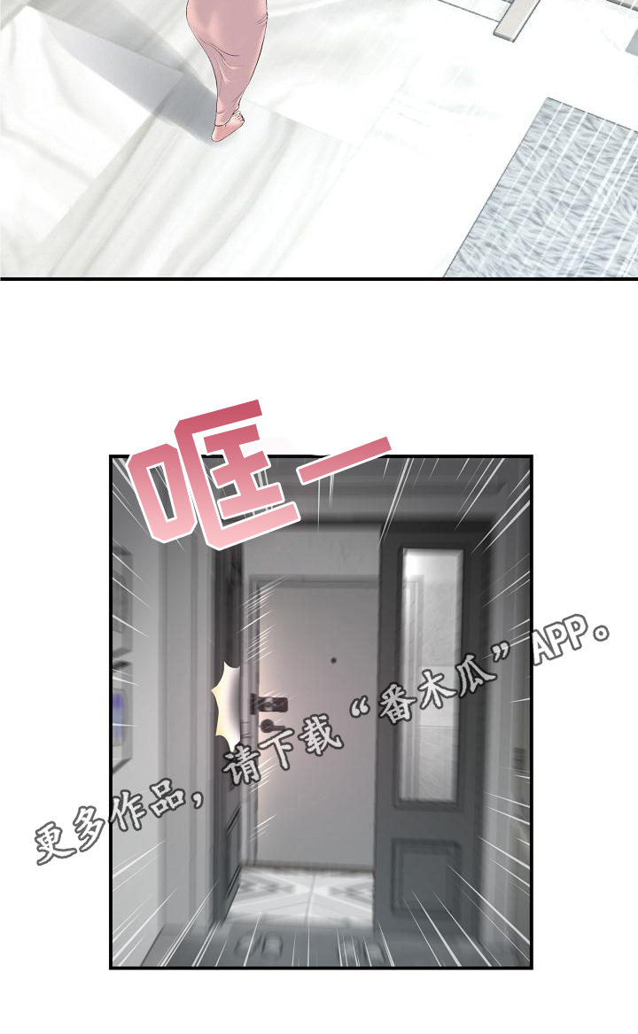 第6章：距离0