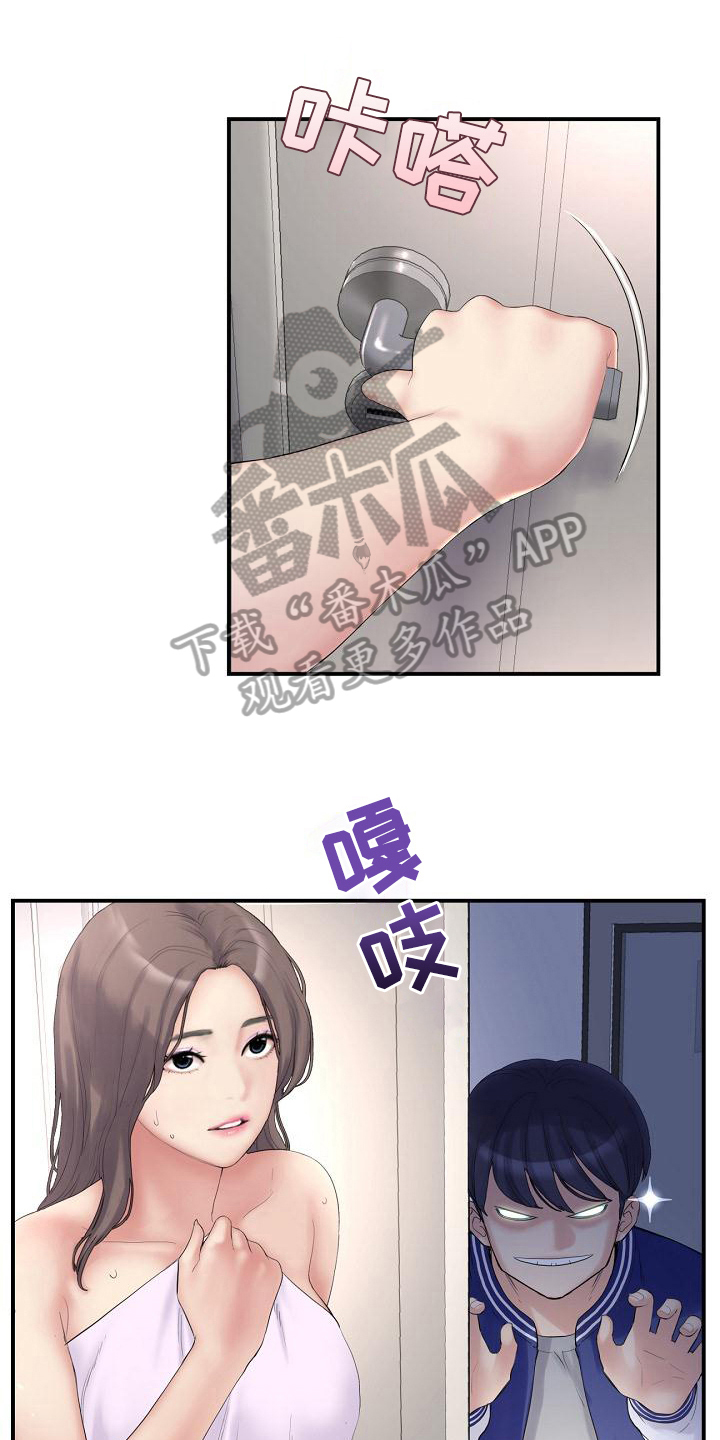 第5章：继母0
