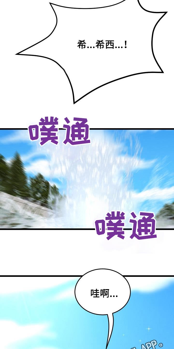 第33章：尝试1