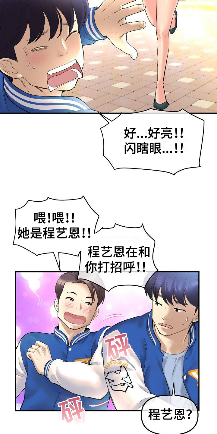 第2章：约定1