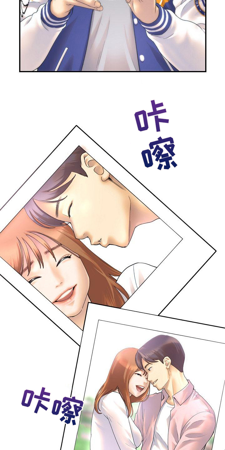 第1章：羡慕4