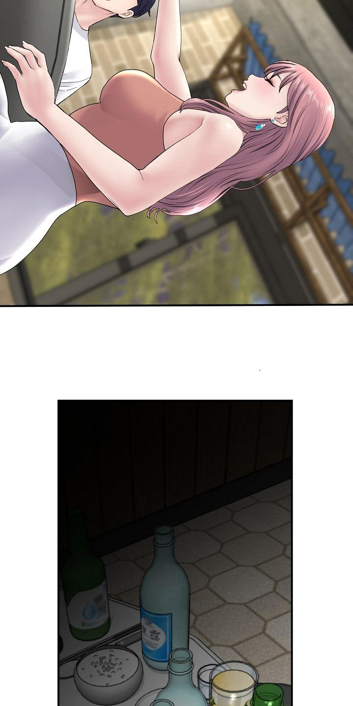 第8章：拼酒4