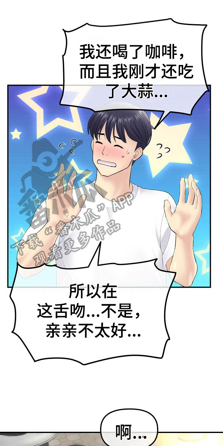 第10章：醉倒0