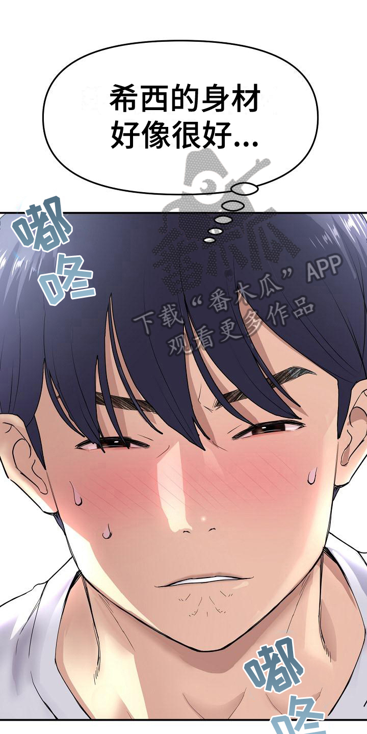 第12章：发现0