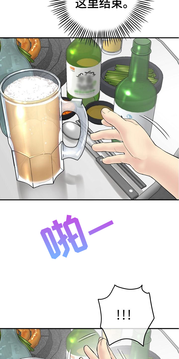 第9章：拒绝4