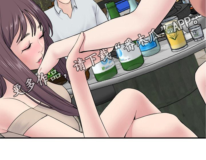 第8章：拼酒0