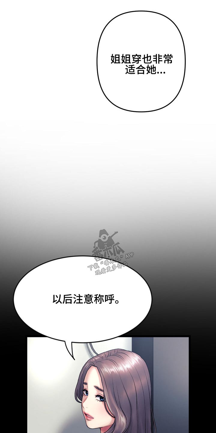 第35章：吓坏0