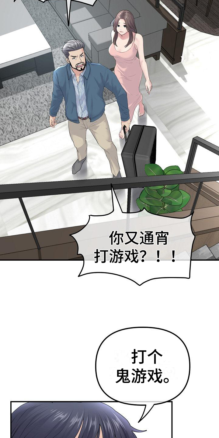 第6章：距离4