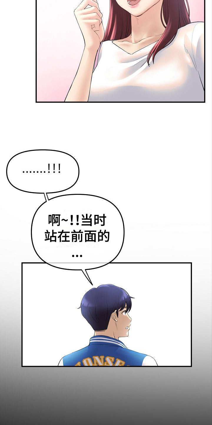 第2章：约定4