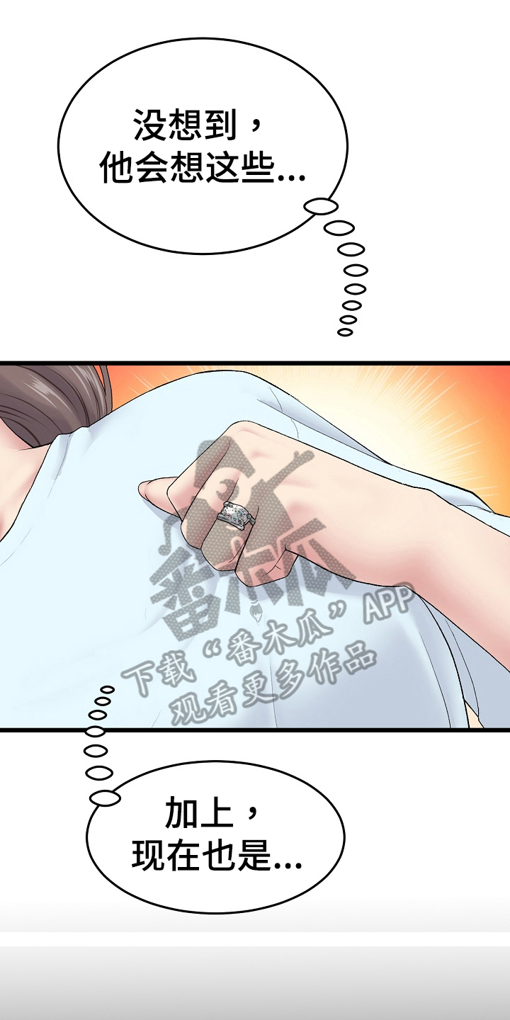 第23章：协定0