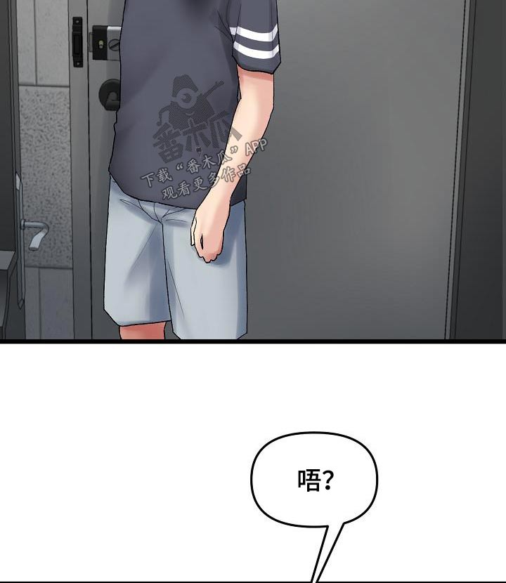 第27章：连衣裙3