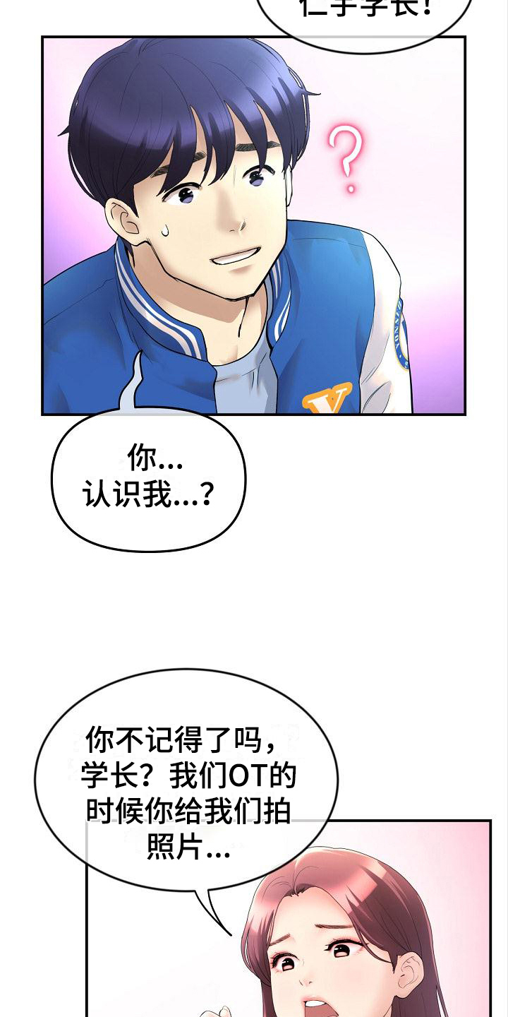 第2章：约定3