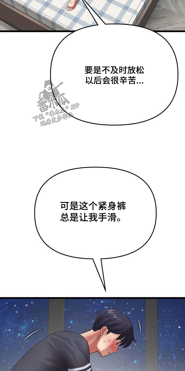 第30章：父亲2