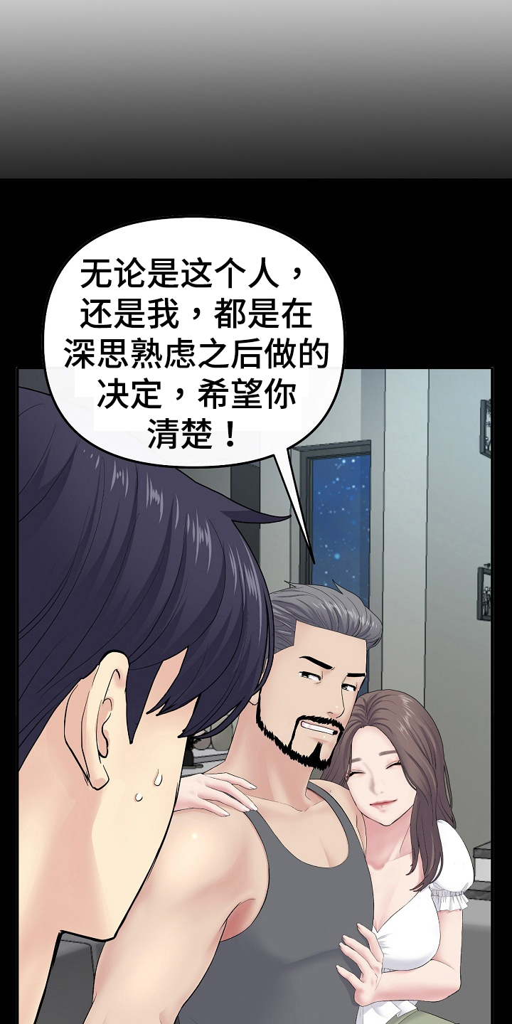 第23章：协定1