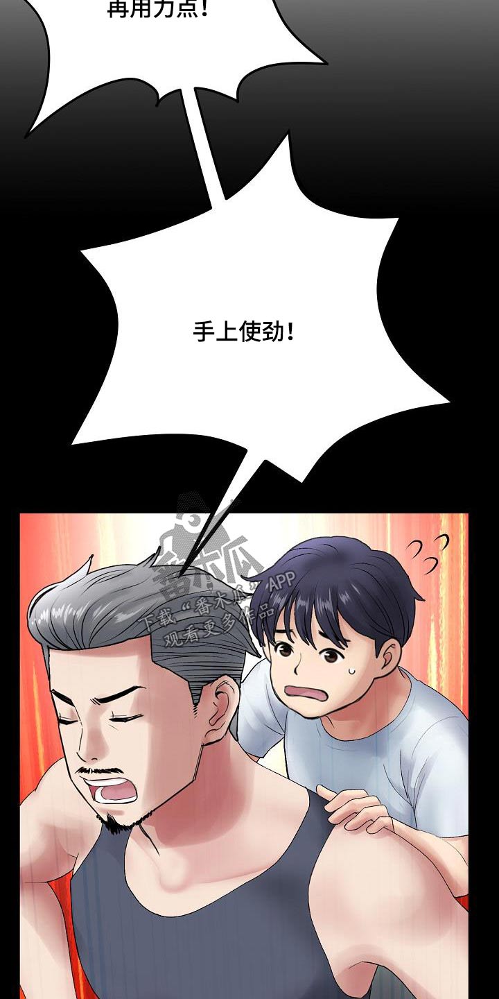 第29章：可以2