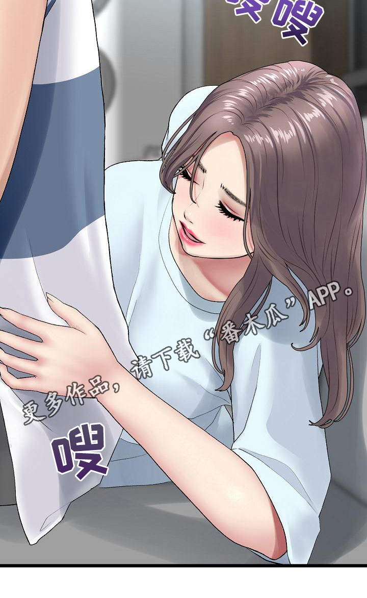 第20章：初恋话题0