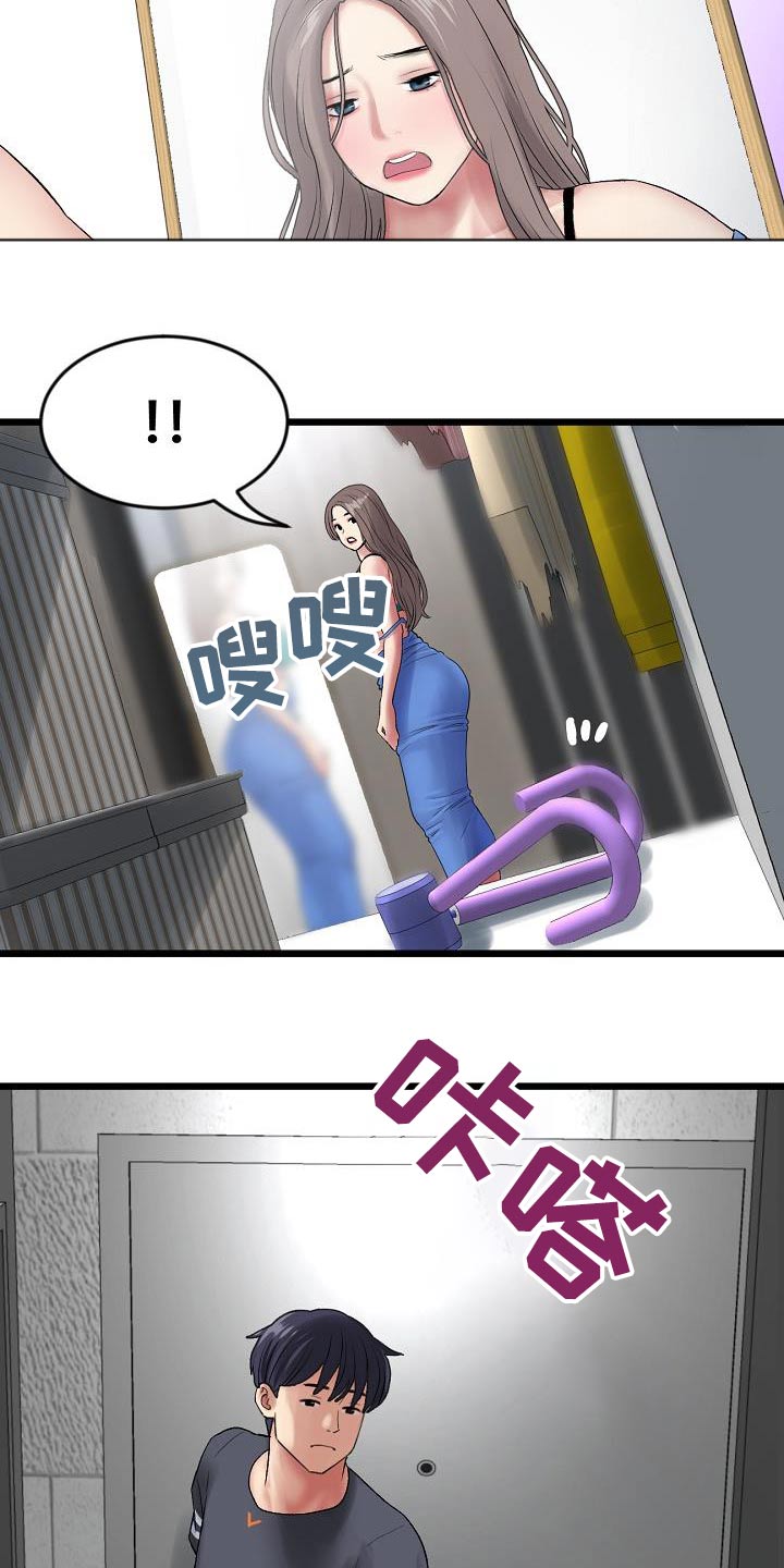 第27章：连衣裙2