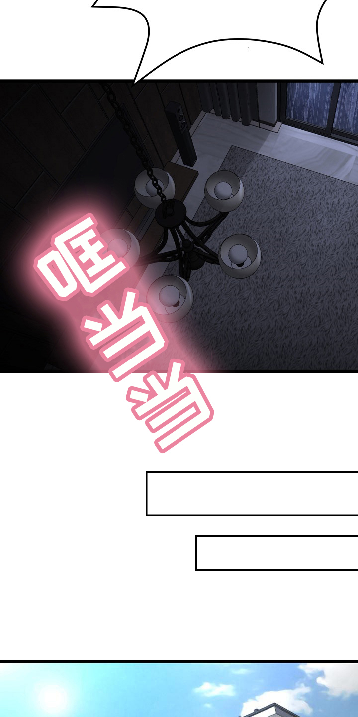 第24章：提醒1