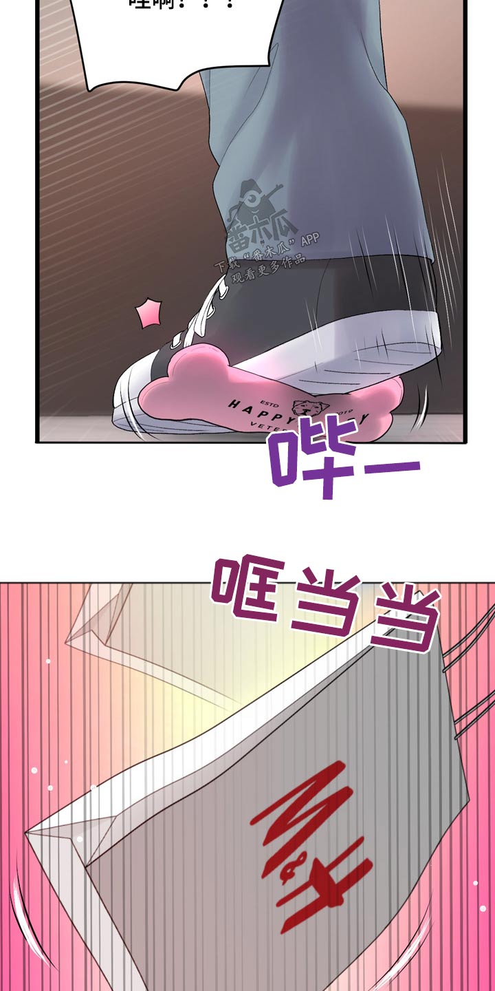 第35章：吓坏0