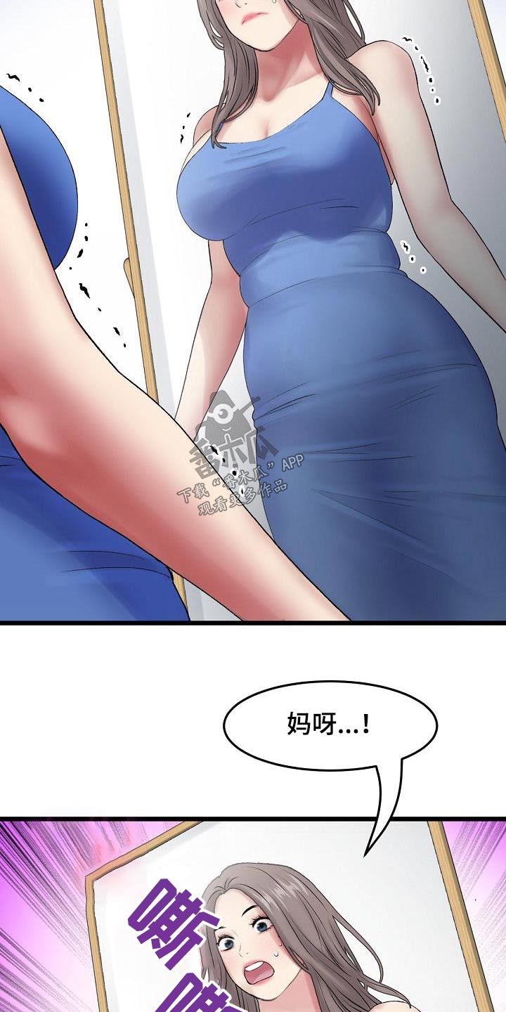 第27章：连衣裙0