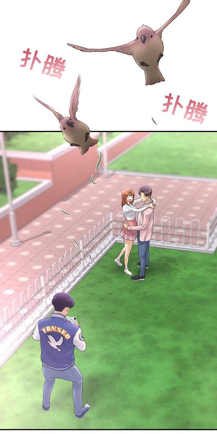 第1章：羡慕2