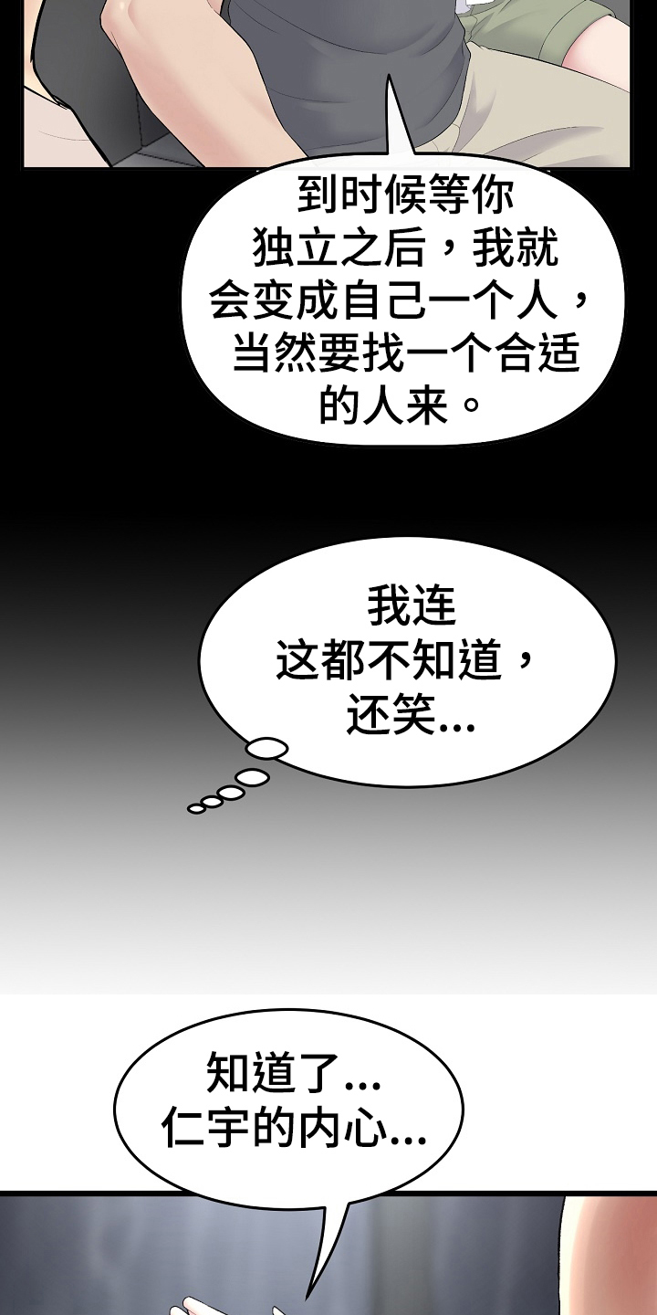 第23章：协定2