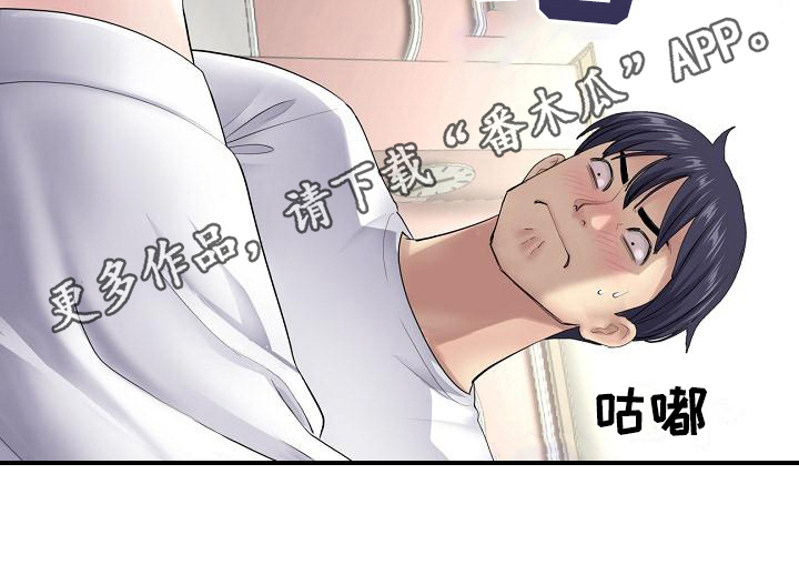 第11章：送回家0